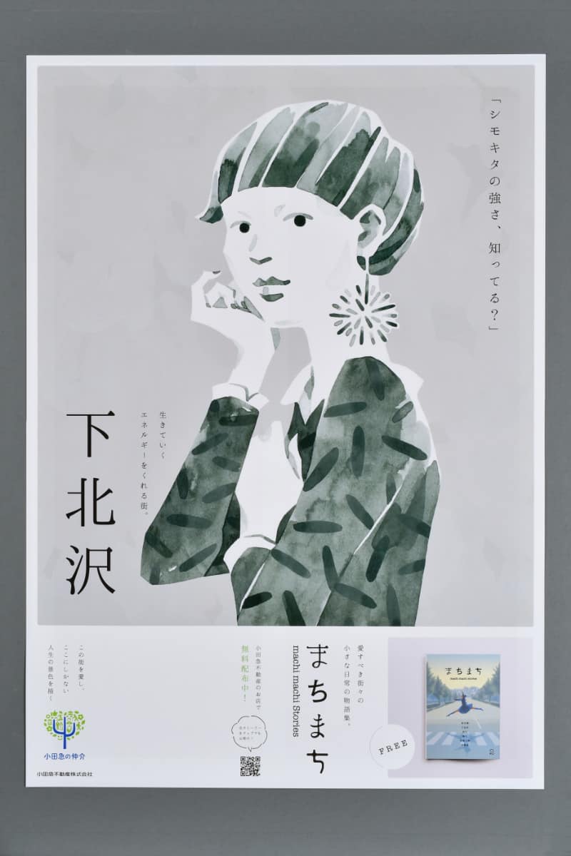 第42回受賞作品 | 日本BtoB広告協会 第42回受賞作品 | 日本BtoB広告協会