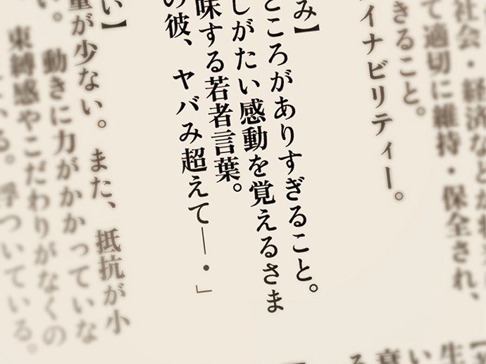 アルみ
