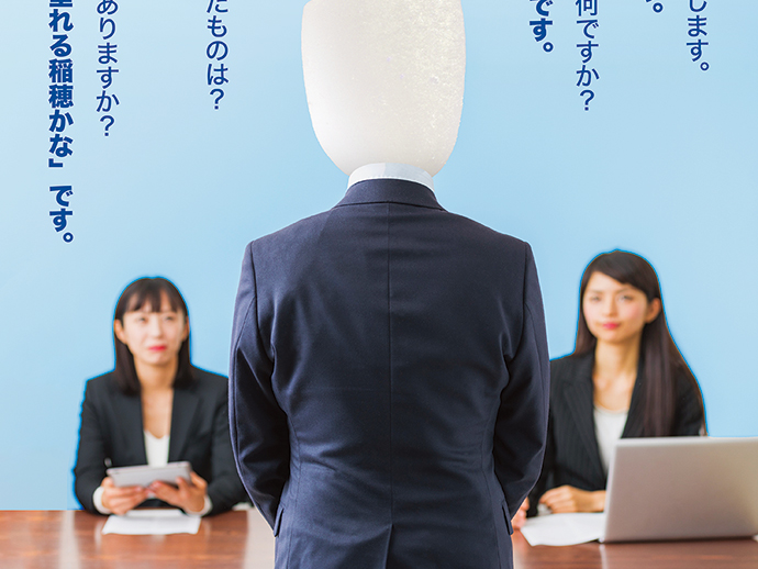 「選別する」会社です。